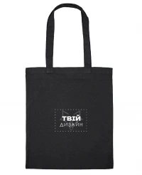 Шопер з принтом на замовлення (Чорний)