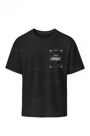 Футболка оверсайз з принтом на замовлення (Чорна)