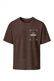Футболка оверсайз з принтом на замовлення (Коричнева)