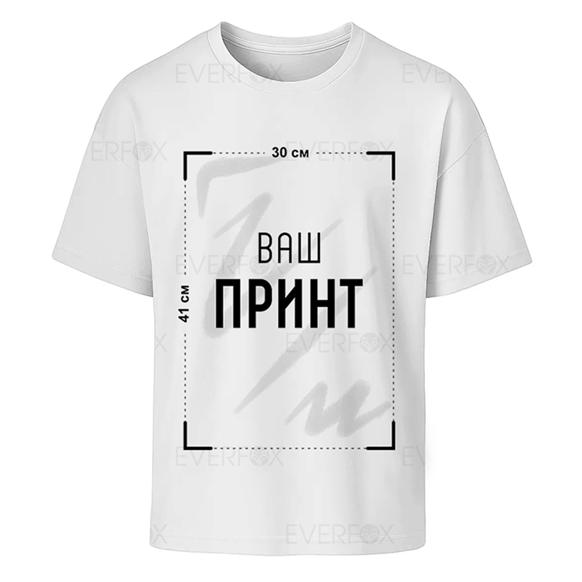 Футболка оверсайз з принтом на замовлення, унісекс