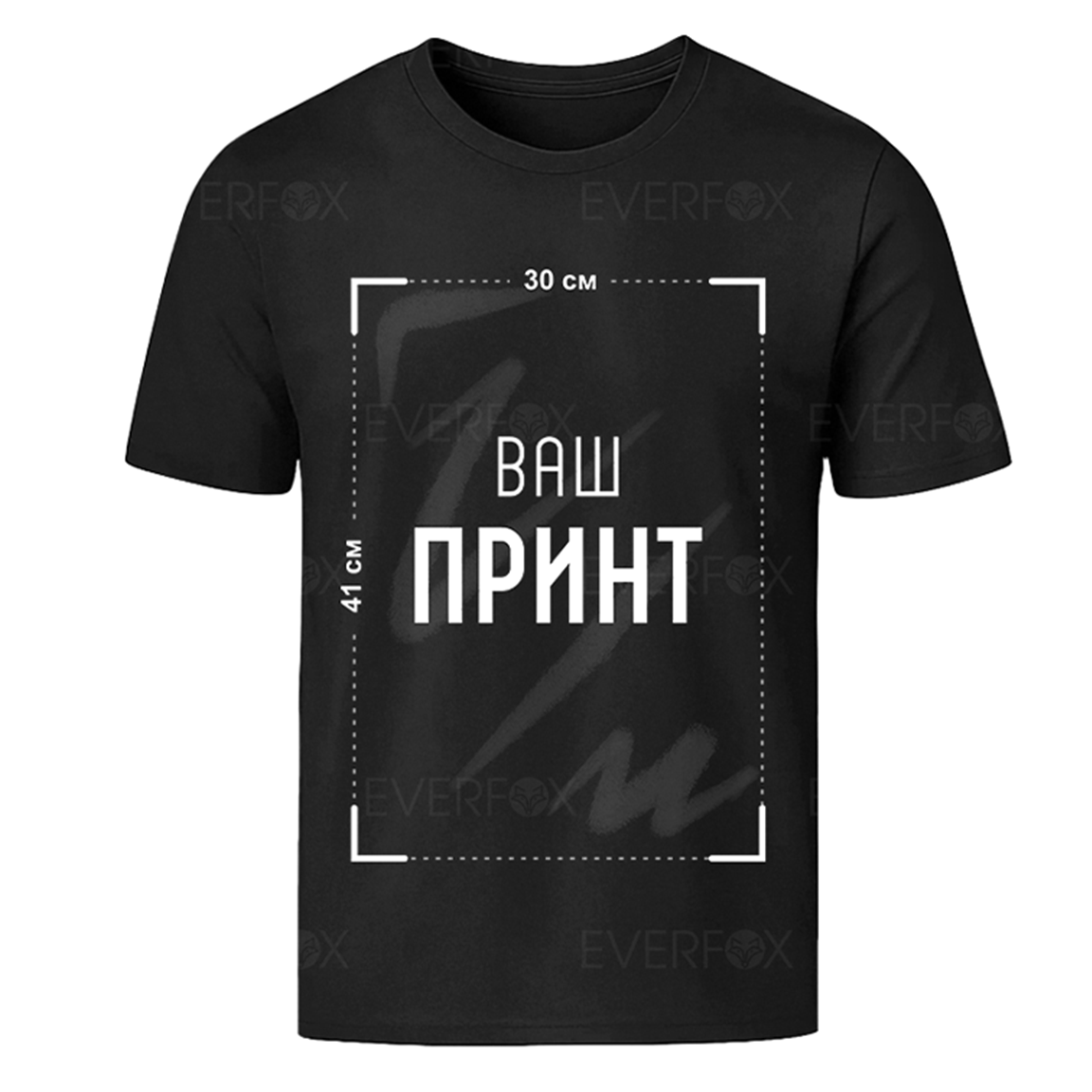 Футболка з принтом на замовлення — головне фото товару Everfox