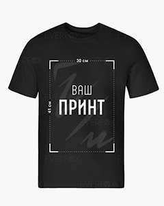 Футболки з принтом, поло та лонгсліви на замовлення