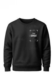 Світшот з принтом на замовлення (Чорний)