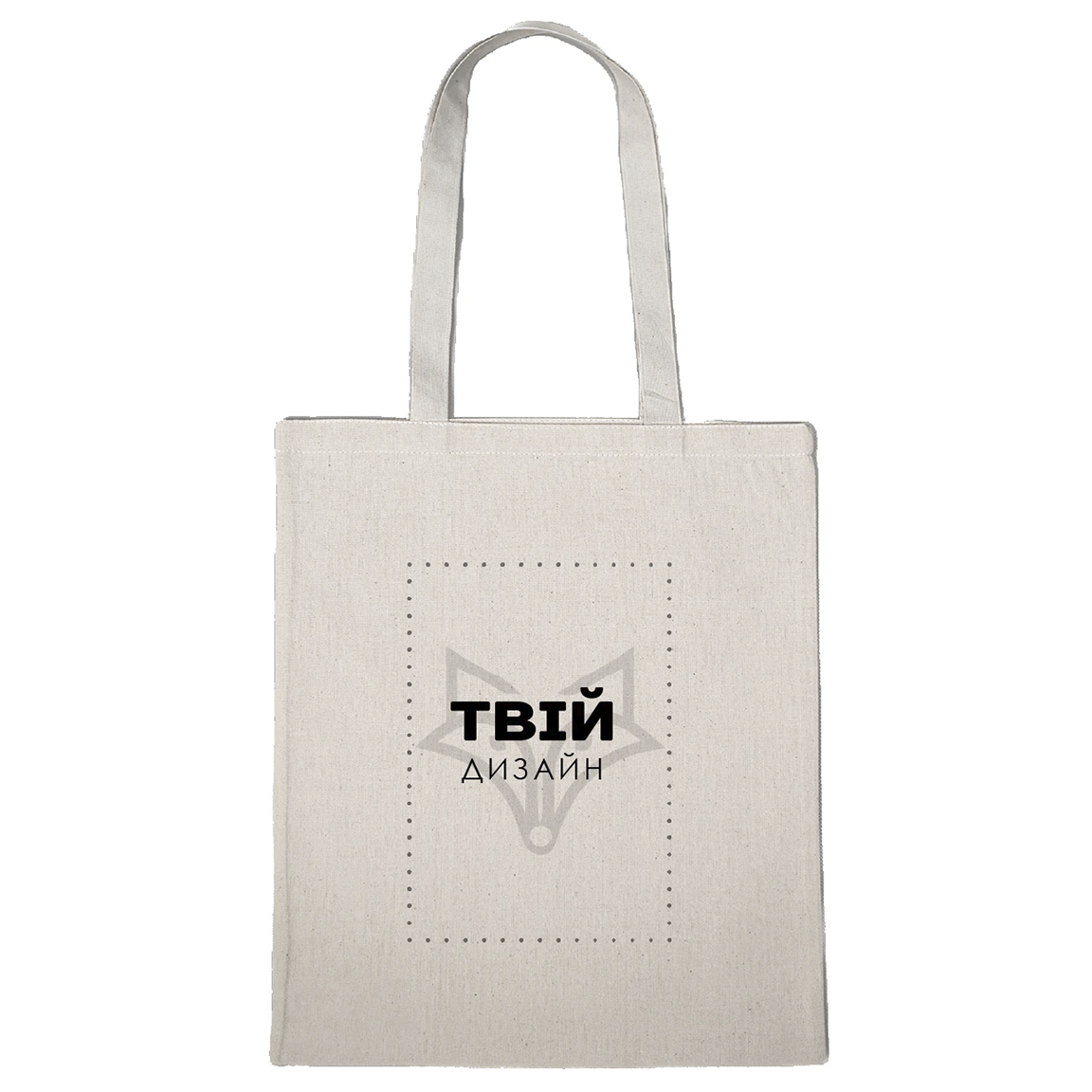 Бежевий бавовняний шопер з принтом на замовлення унісекс