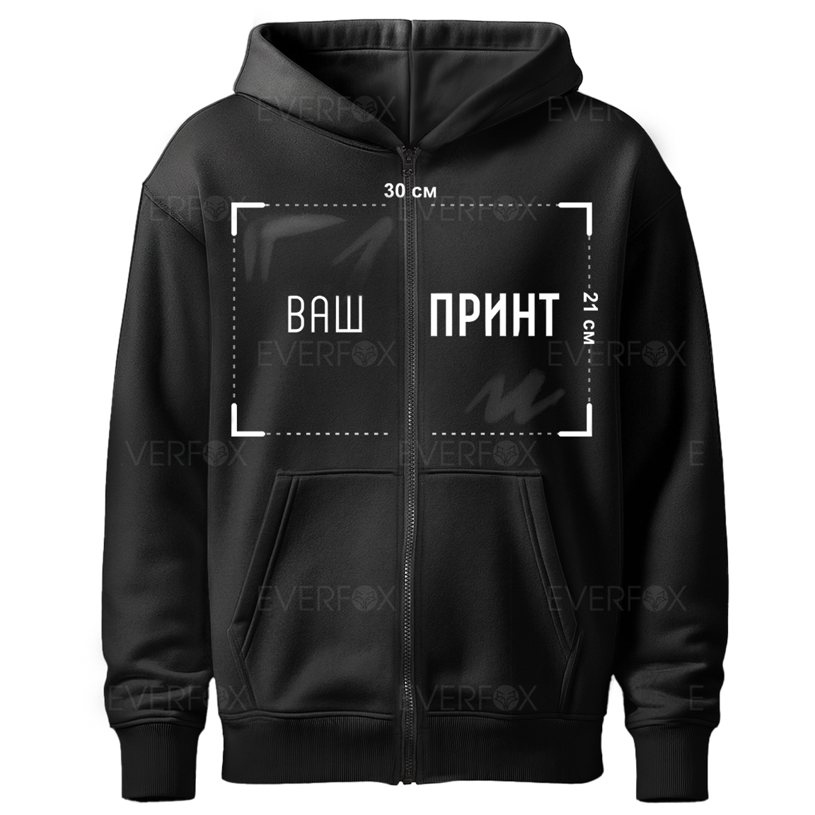 Тепле худі на блискавці оверсайз з принтом на замовлення, вид спереду